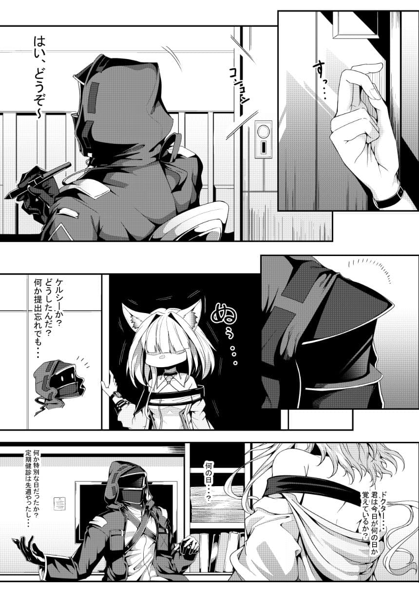 M.P.vol.27 サンプル 1