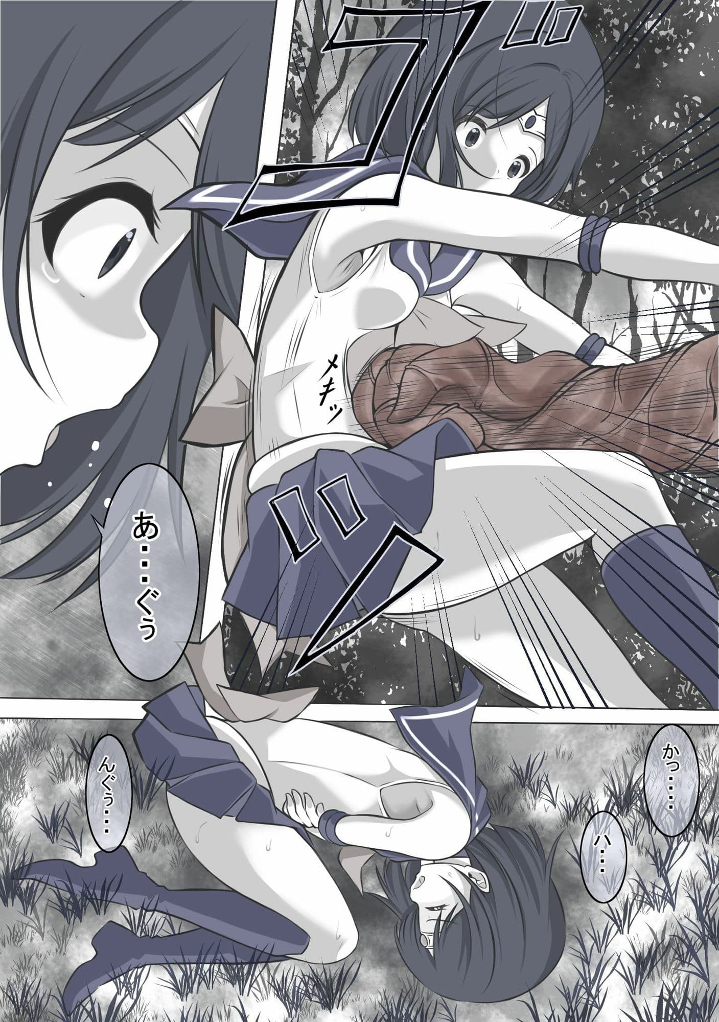 絶頂したら精神を乗っ取られる線虫に寄生されるセーラ●サターン サンプル 5