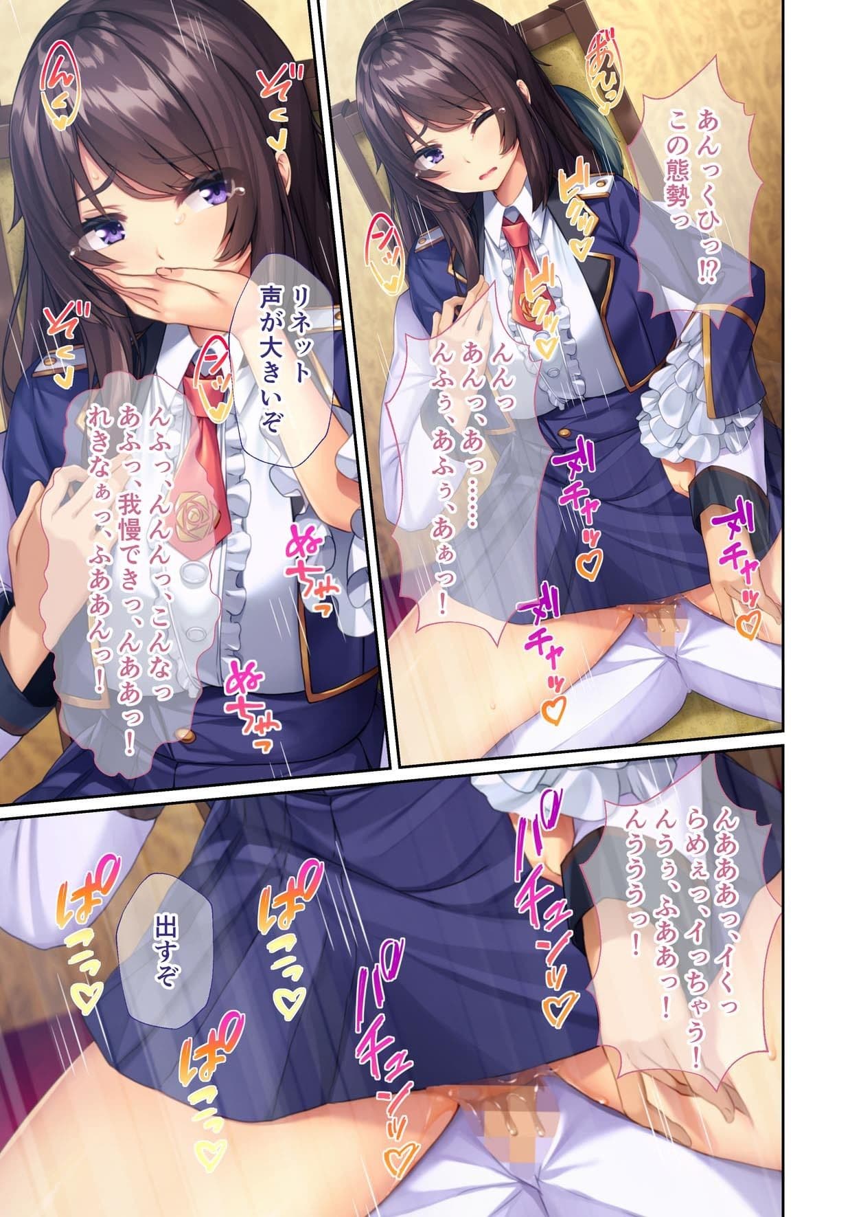 にょっぱい転生！異世界ご令嬢な俺 〜婚約破棄なのに偏愛調教！？〜 モザイクコミック総集編 サンプル 3