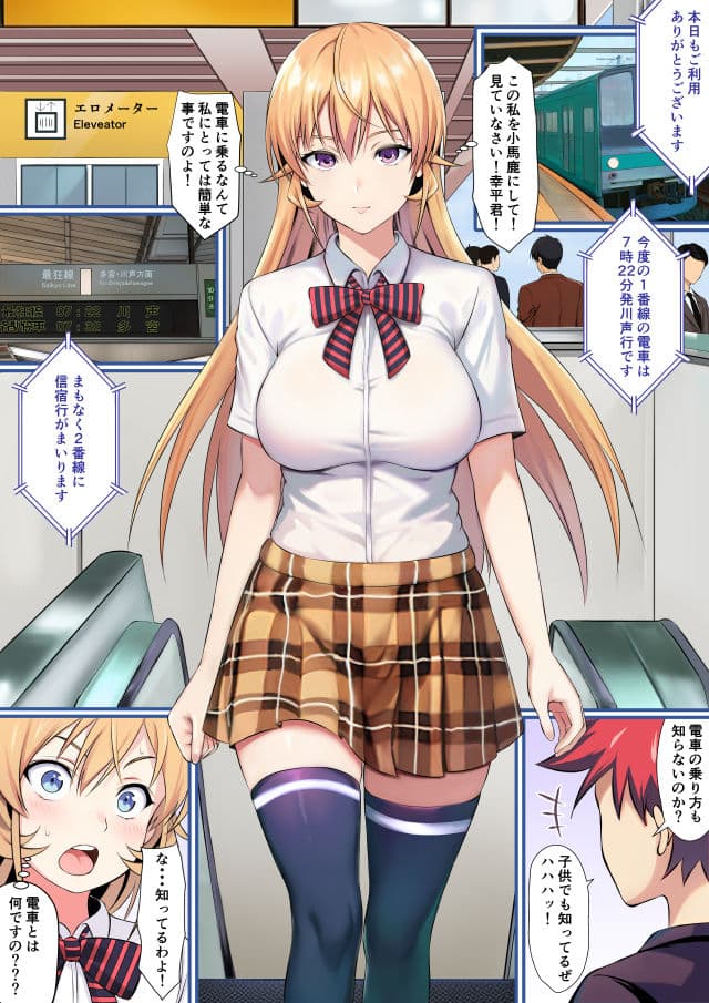 初イキのえ●な様 サンプル 1