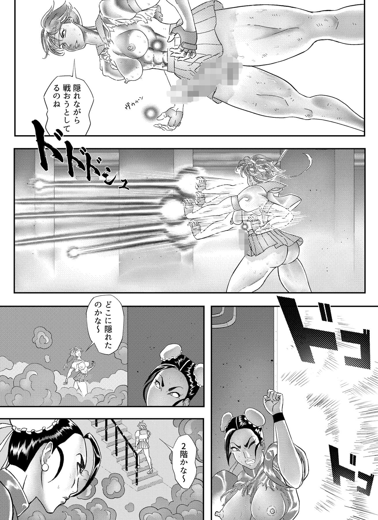 裏春 第3話 サンプル 1