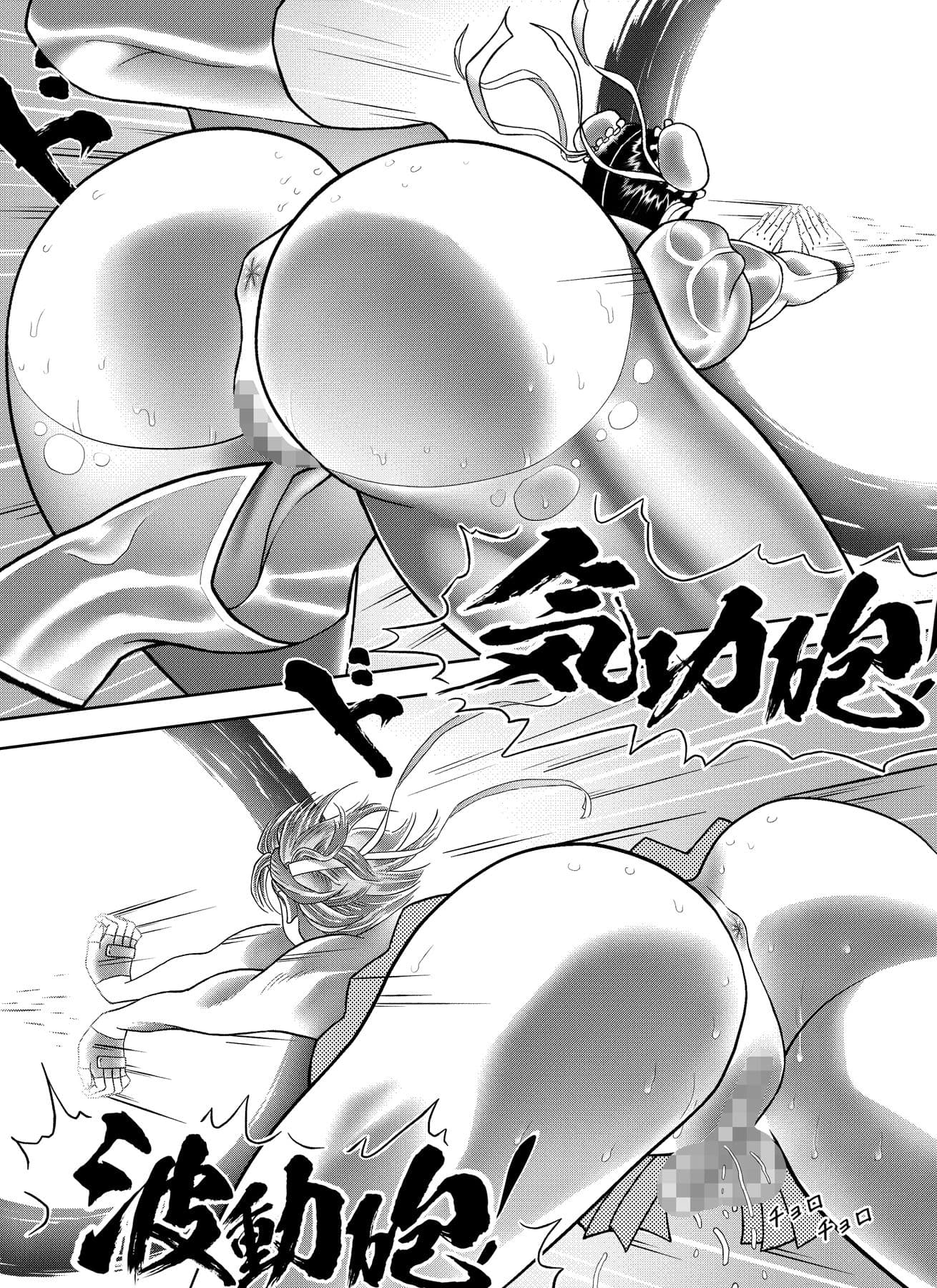 裏春 第3話 サンプル 3