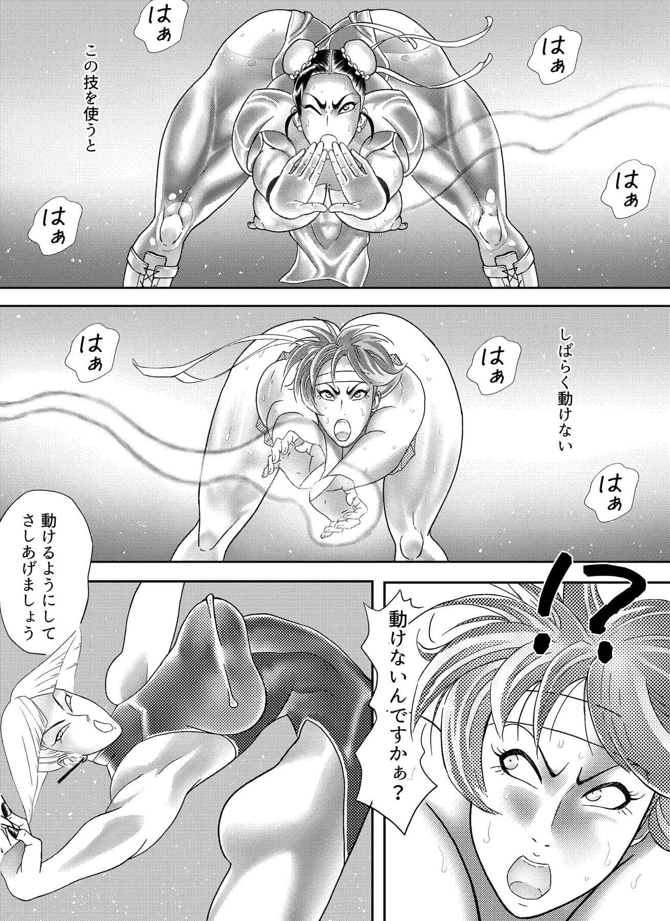 裏春 第3話 サンプル 4