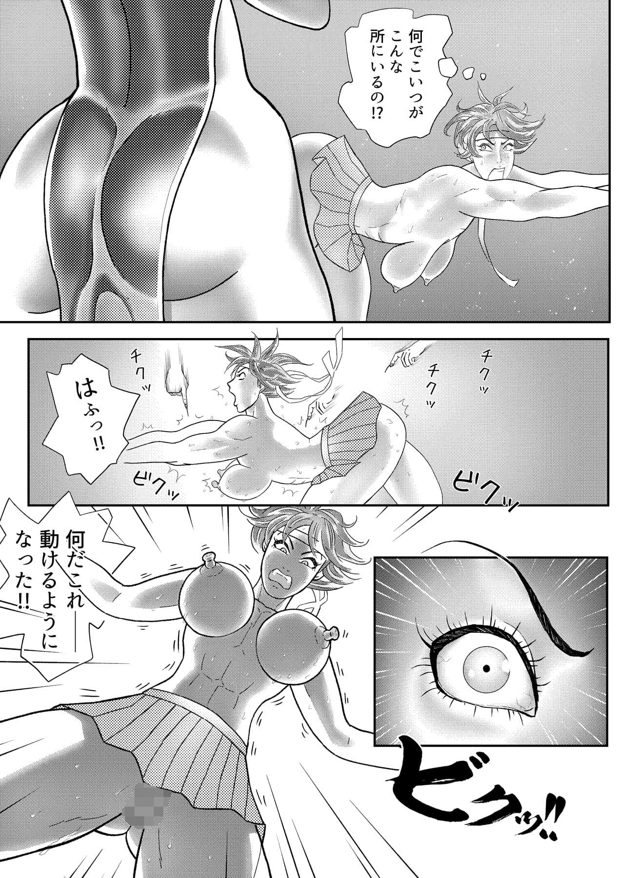 裏春 第3話 サンプル 5