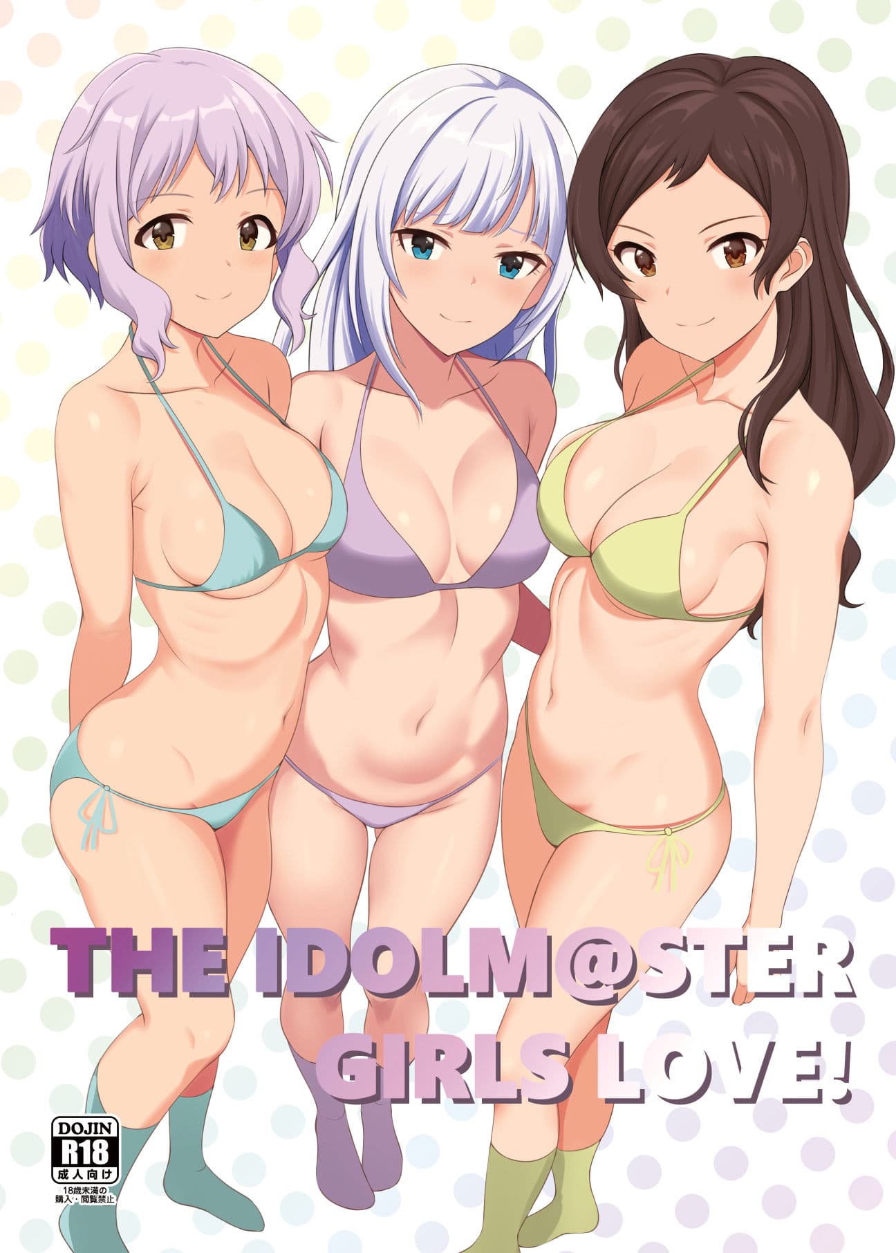 ゆりした サンプル 1