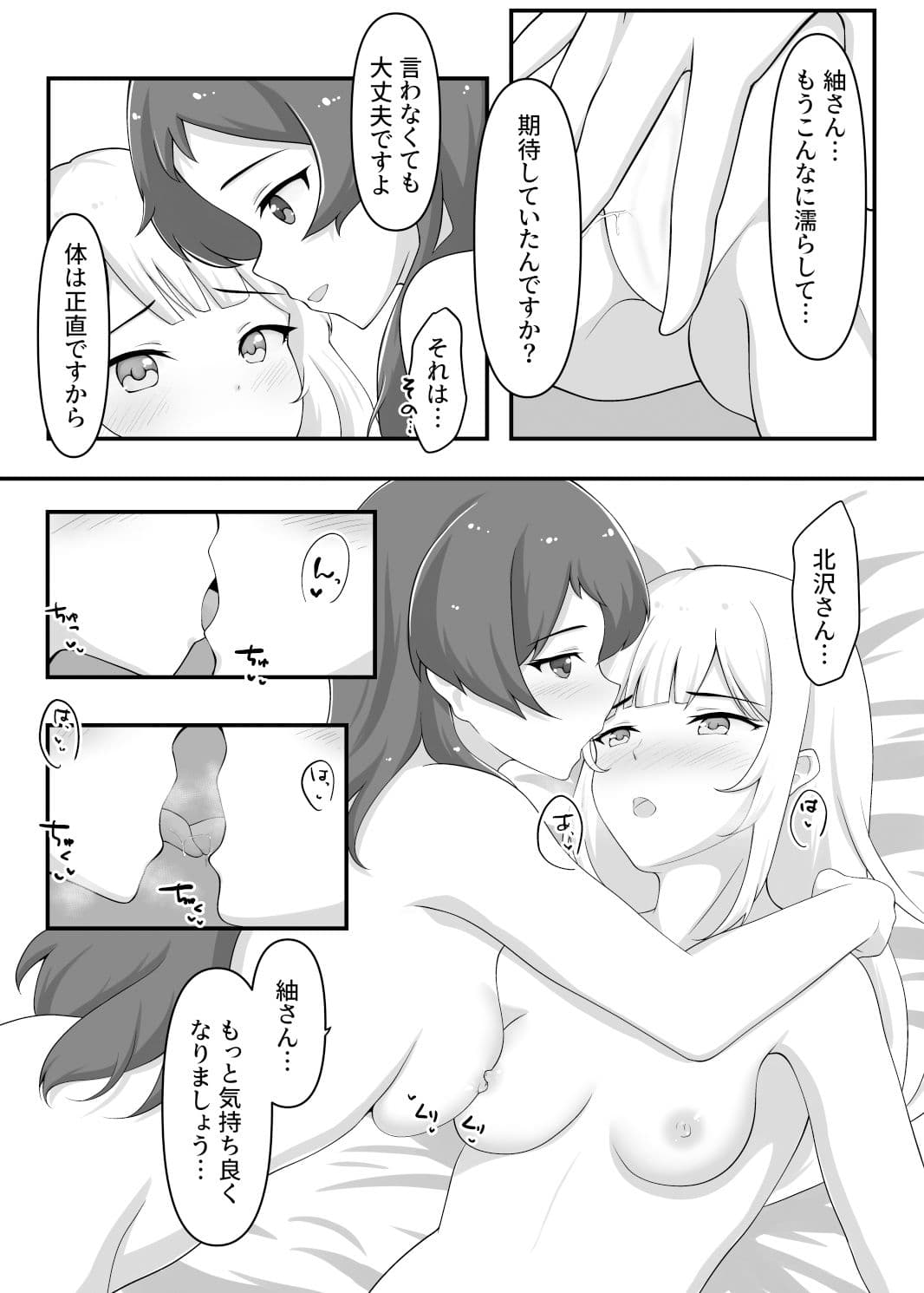 ゆりした サンプル 4