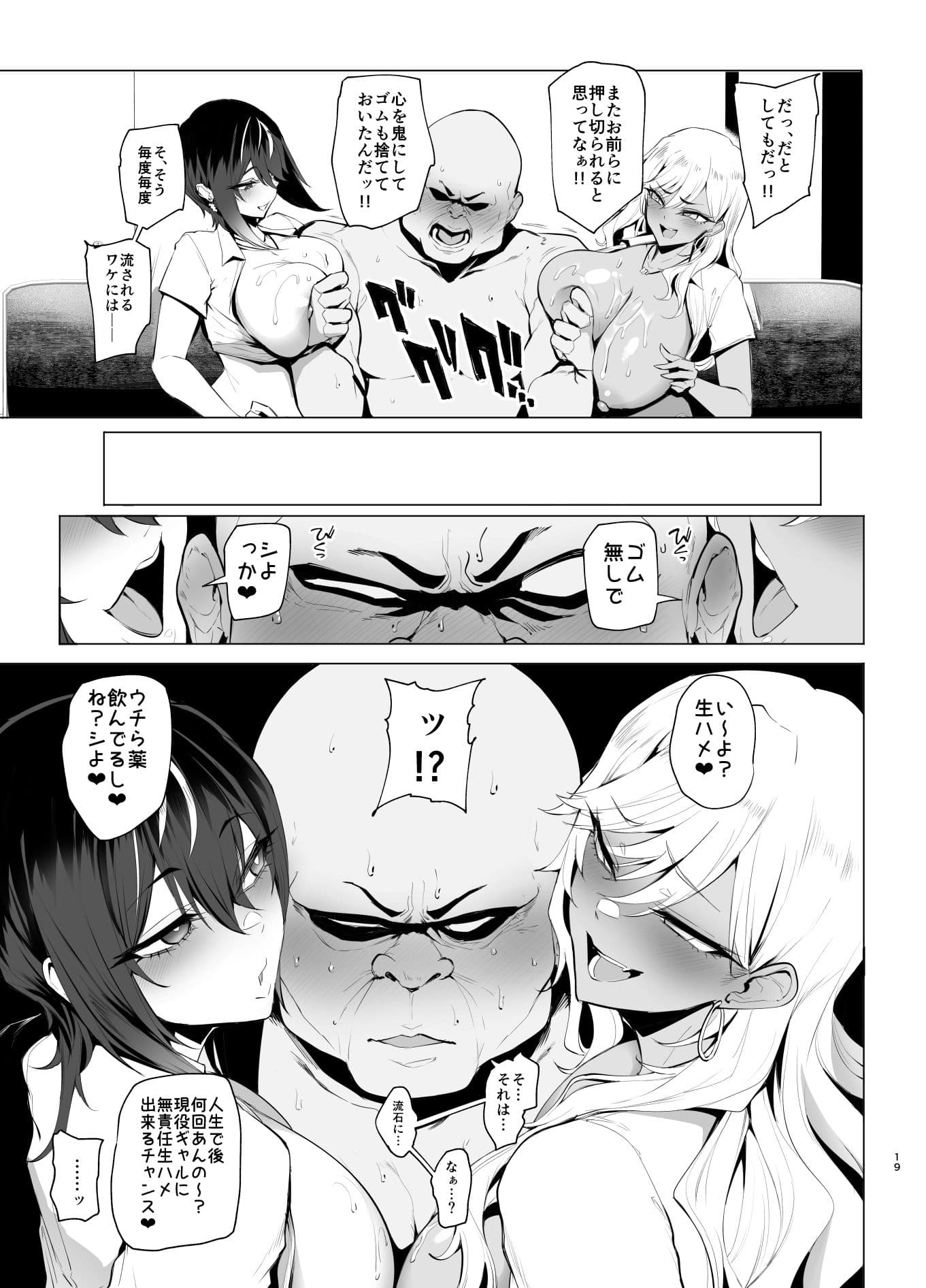 はいはい指導指導 サンプル 5