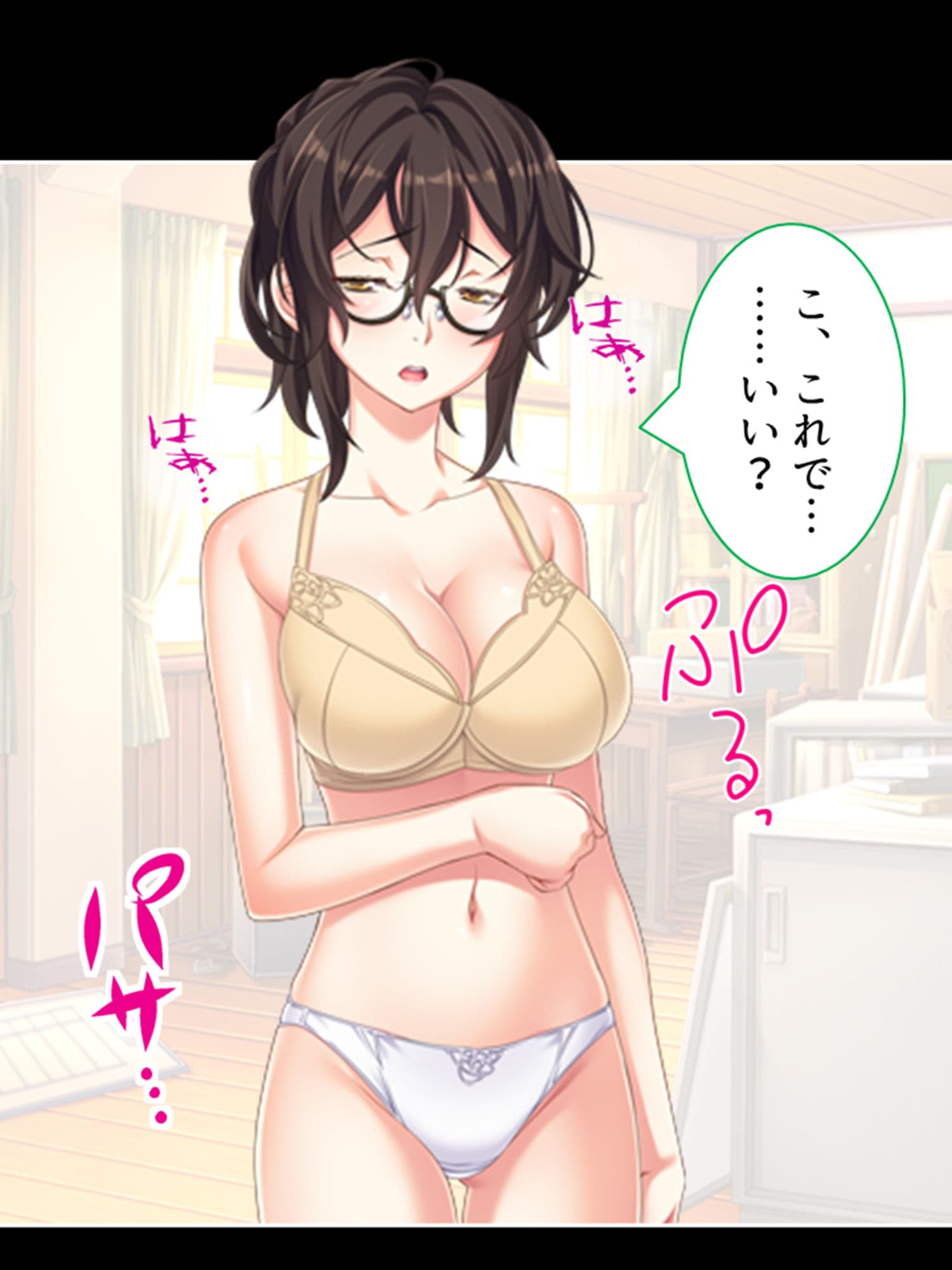 学園浸触！願いを叶える石の狂気と欲望 1巻 サンプル 6