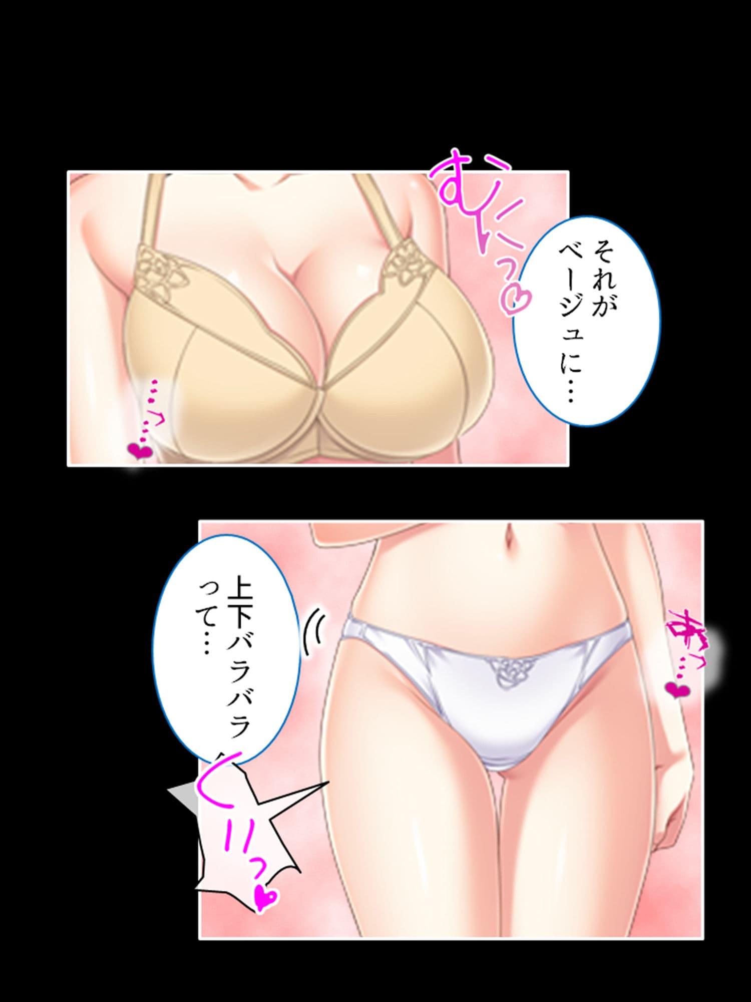 学園浸触！願いを叶える石の狂気と欲望 1巻 サンプル 7