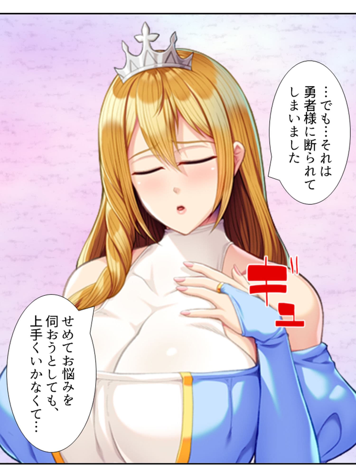 現世に連れてくると必ず寝取られる異世界の王女様 下 サンプル 1