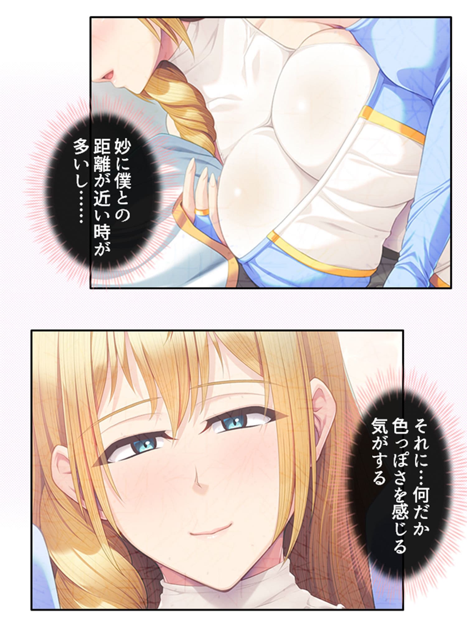 現世に連れてくると必ず寝取られる異世界の王女様 下 サンプル 4