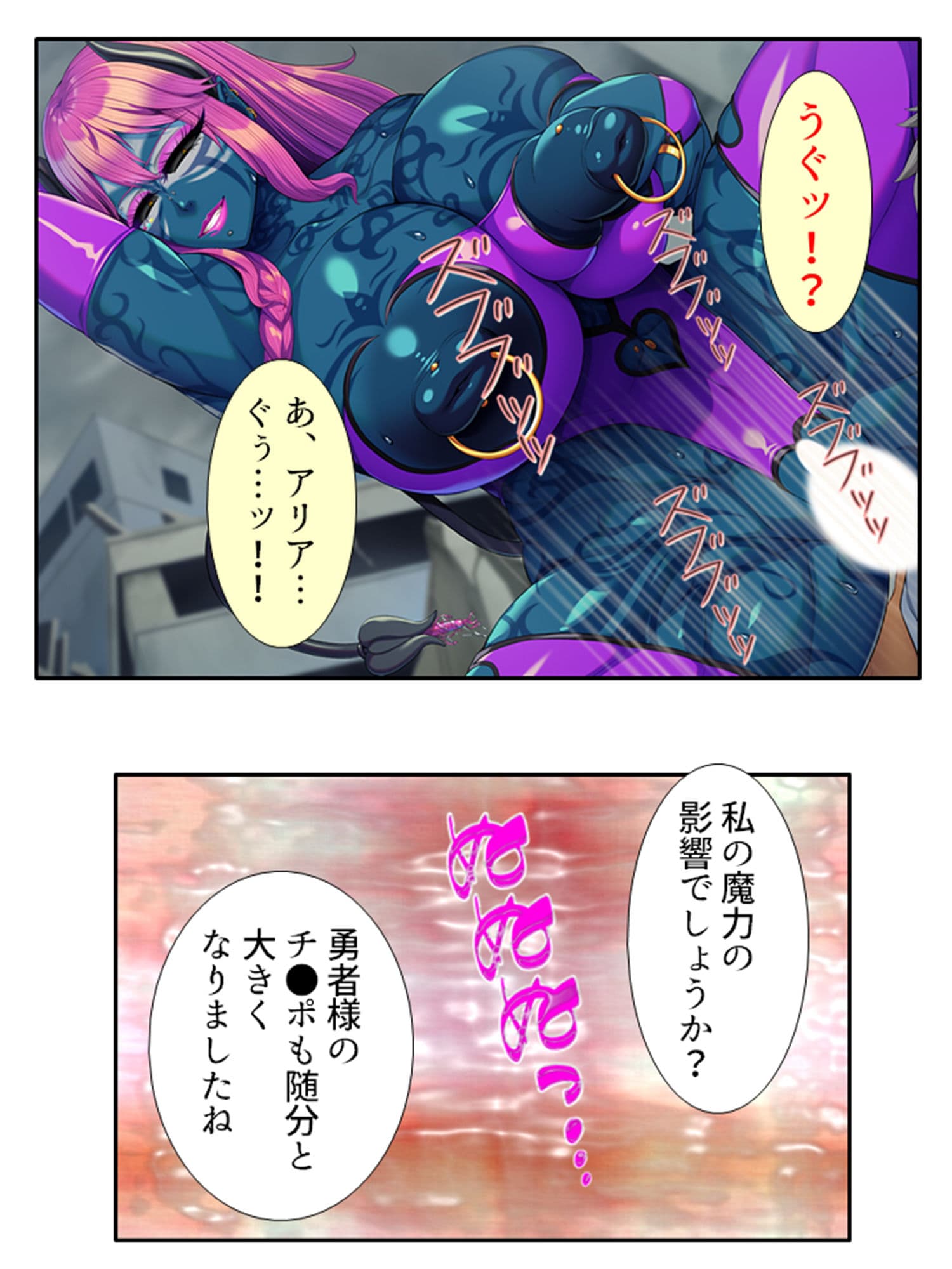 現世に連れてくると必ず寝取られる異世界の王女様 下 サンプル 10