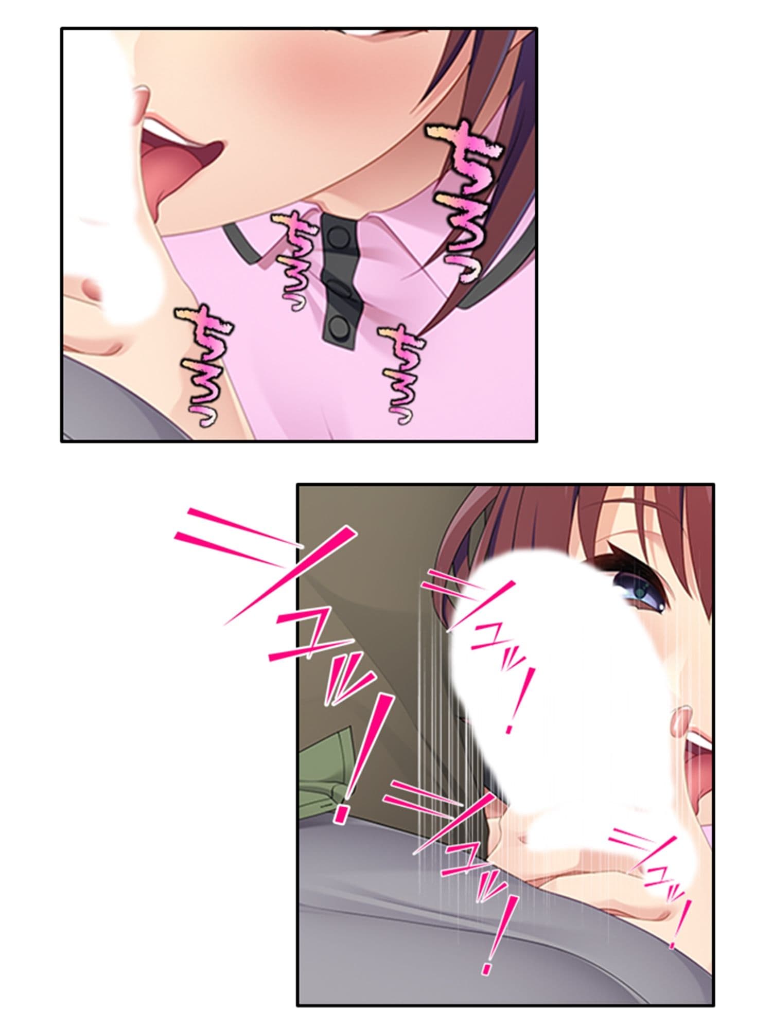 爆乳ムチ無知介護員がスケベジジイの悪巧みに嵌るまで 中 サンプル 1