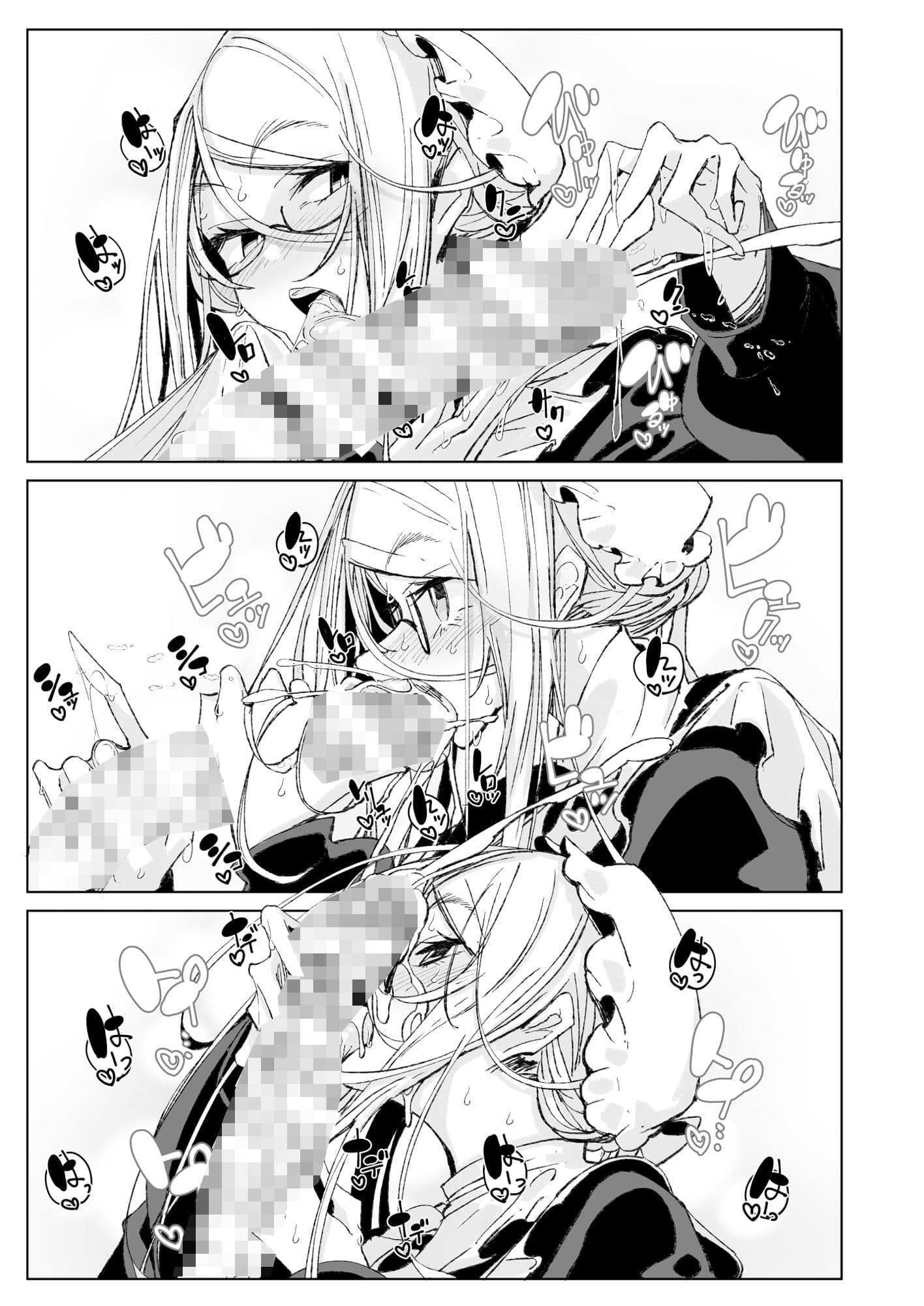 紳士付きメイドのソフィーさん10 サンプル 3