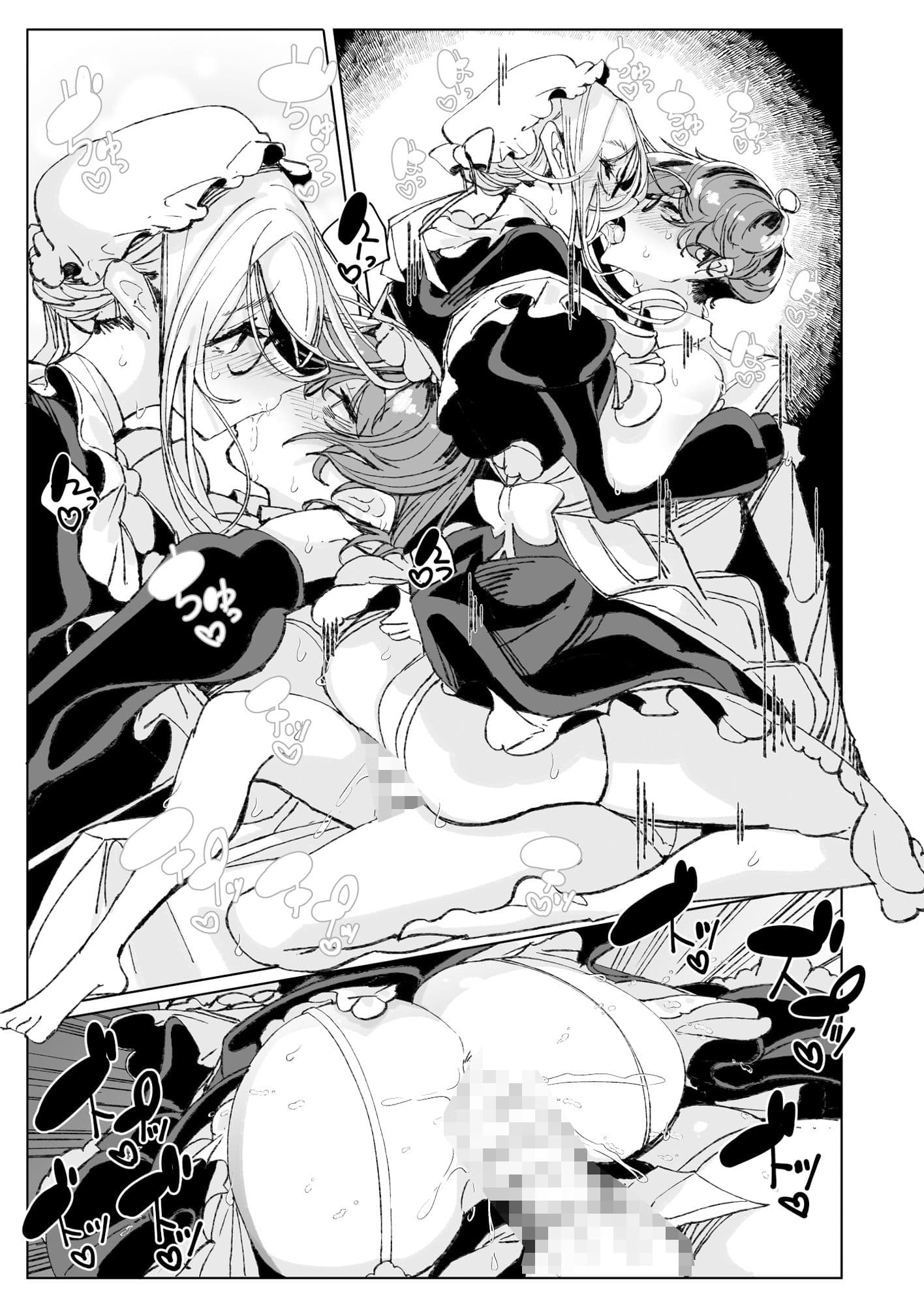 紳士付きメイドのソフィーさん10 サンプル 10