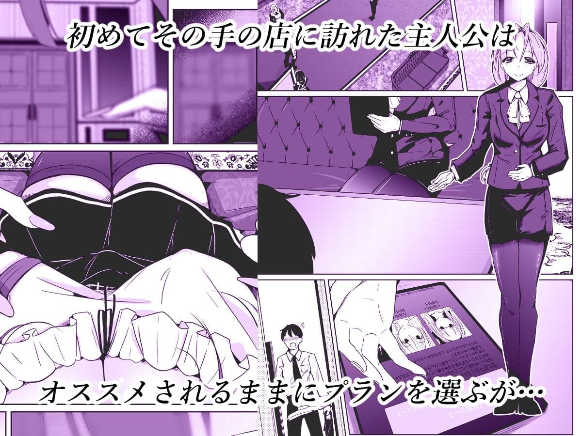 POV！〜女の子体験〜 サンプル 2