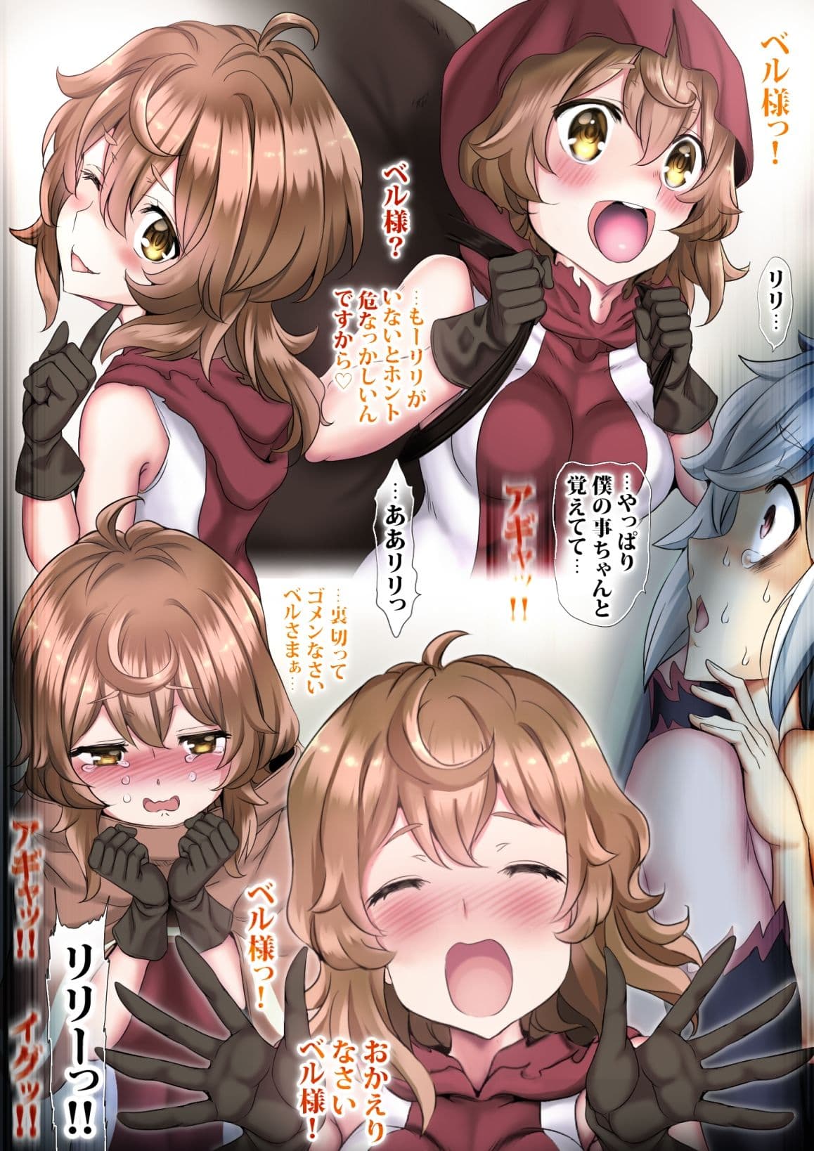 洗脳済み世界 サンプル 5