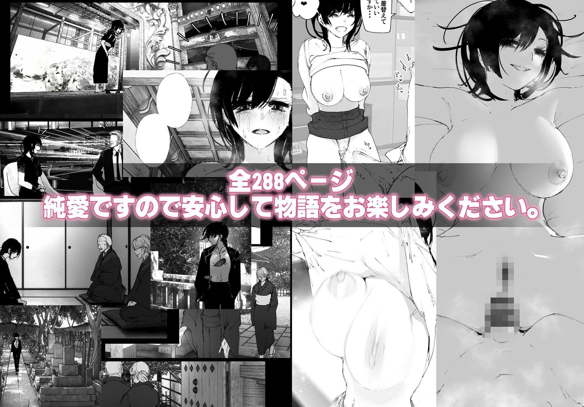 ものがたりのように サンプル 10