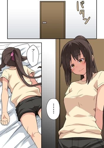 新妻七歌の妄想 サンプル 2
