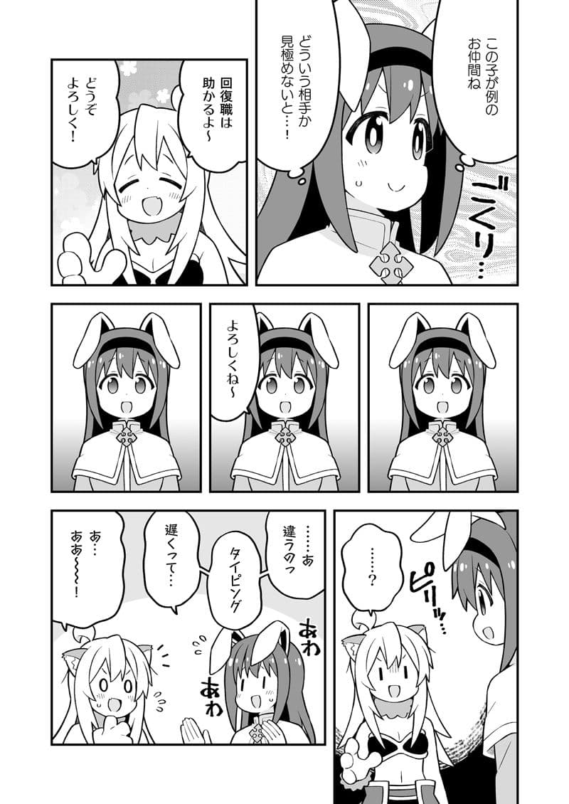 お兄ちゃんはおしまい!31 サンプル 1