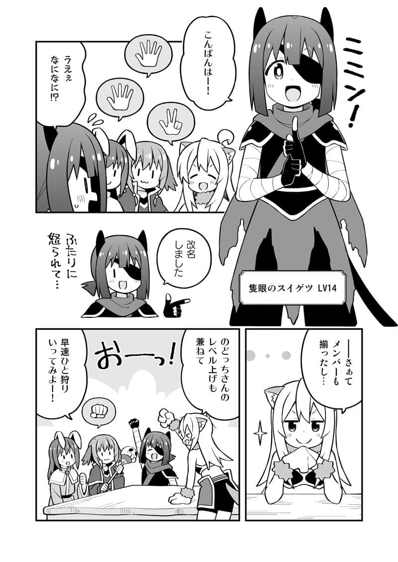 お兄ちゃんはおしまい!31 サンプル 3