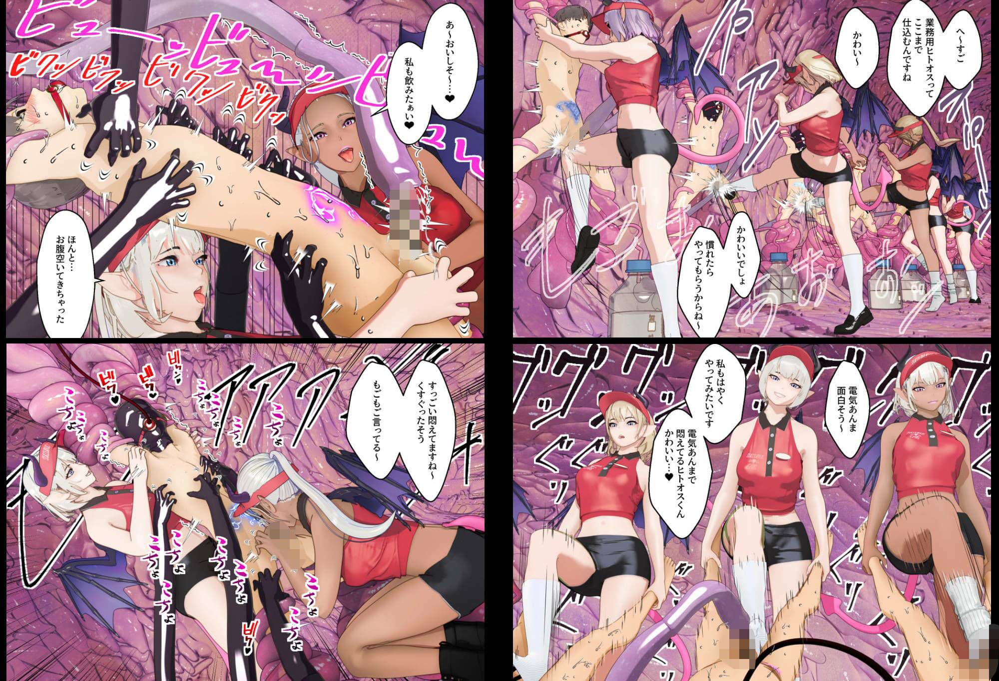 大特価！F/Mくすぐり定食総集編IV期 サンプル 6