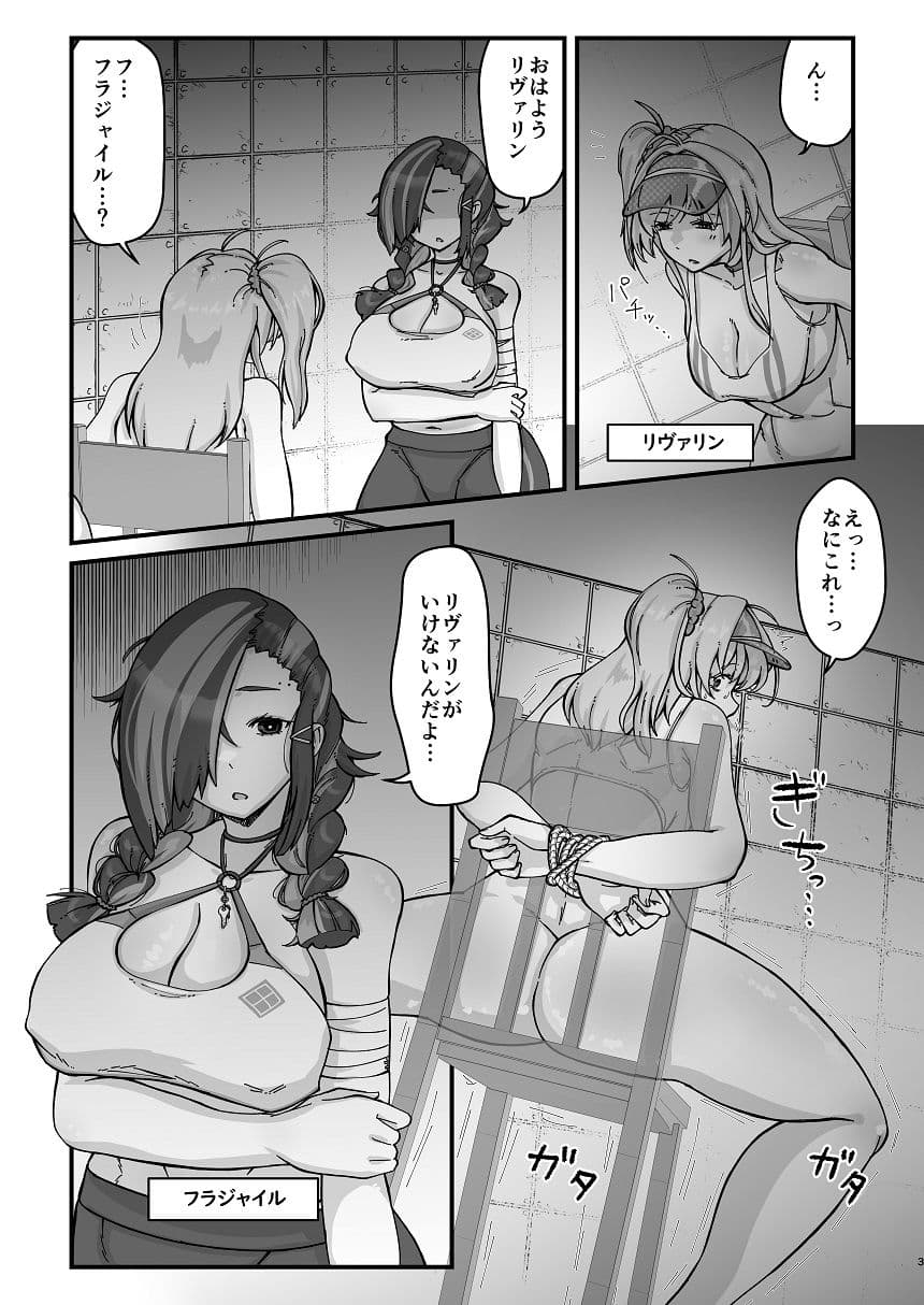 アナタとフタリで サンプル 1
