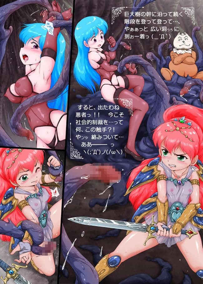 くり○むレモン アンソロジー 「ススサヨ」 サンプル 5