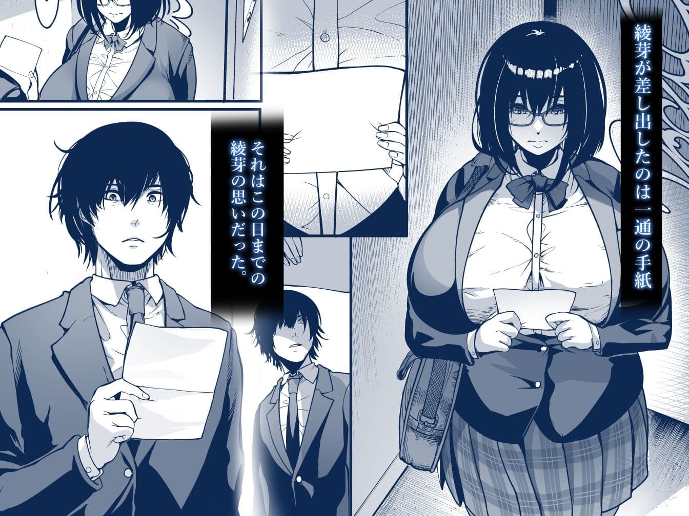 かんもくの子 卒業の日 サンプル 4