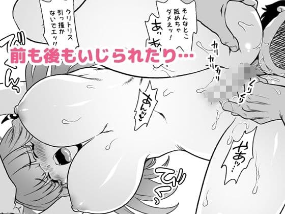 先生の願いゴト2 サンプル 3