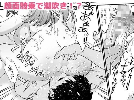 先生の願いゴト2 サンプル 4