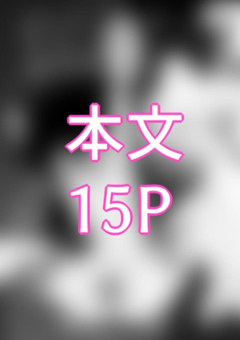 TSトラップダンジョン6 サンプル 9
