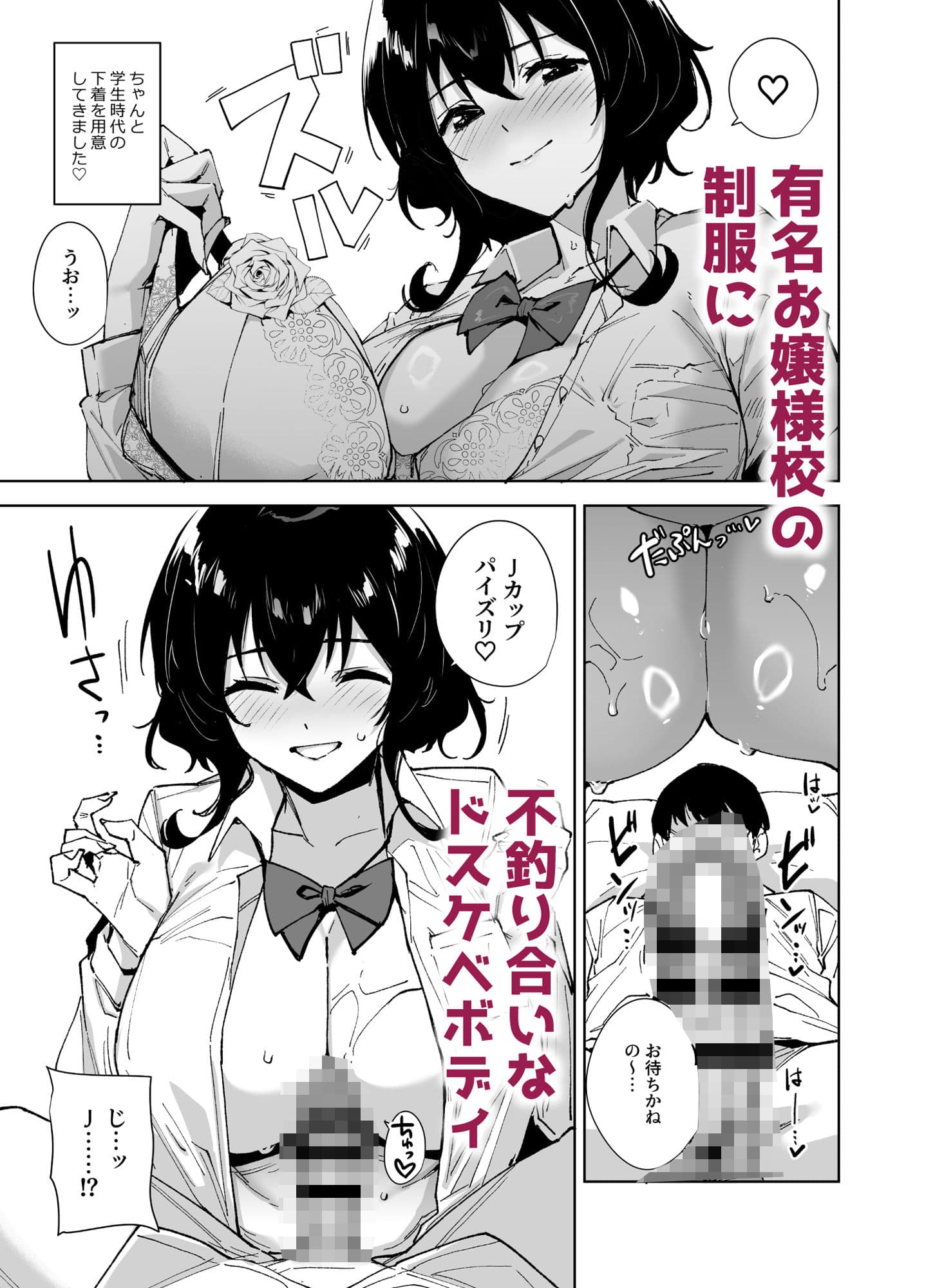 秘公開サブプラン2 サンプル 1