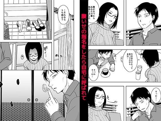 婚前他者性交制度3 サンプル 6