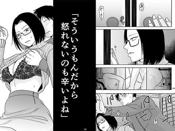婚前他者性交制度3 サンプル 7