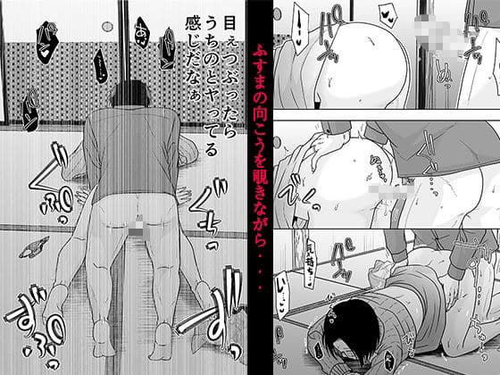 婚前他者性交制度3 サンプル 8