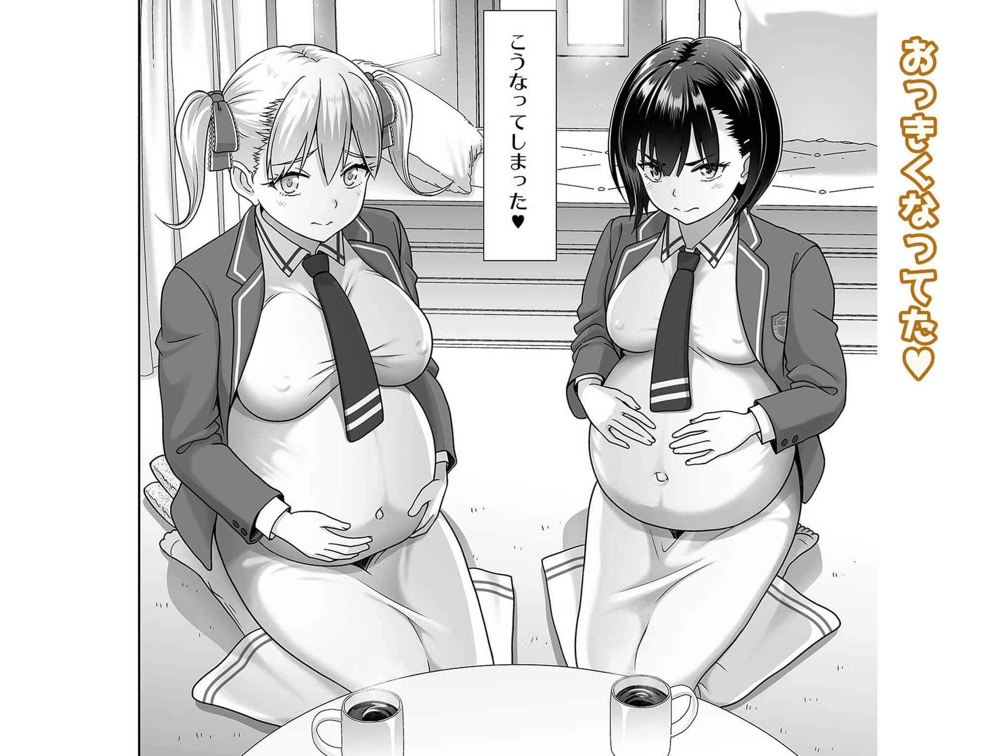 性指導員のお仕事 番外編 好き放題ヤッてたらおっきくなってた。 サンプル 6