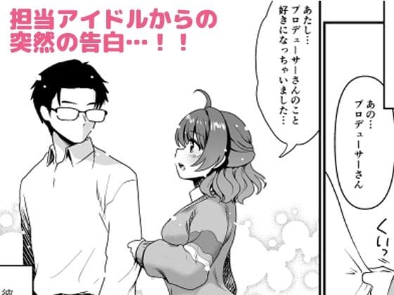 ブレイクトゥゲザー サンプル 1