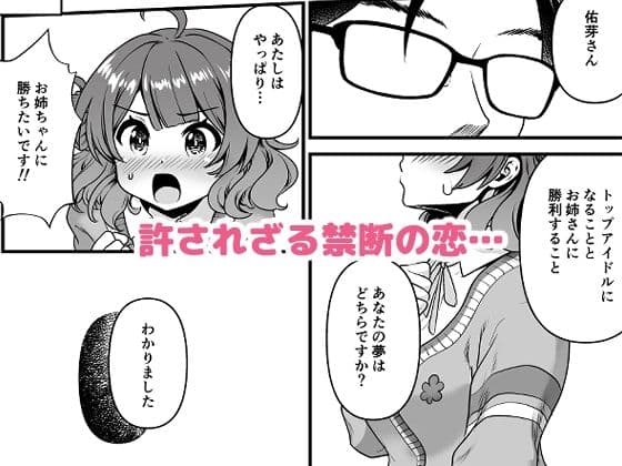 ブレイクトゥゲザー サンプル 2