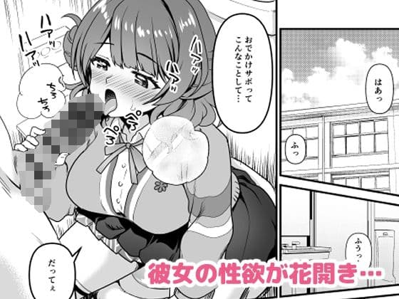 ブレイクトゥゲザー サンプル 4