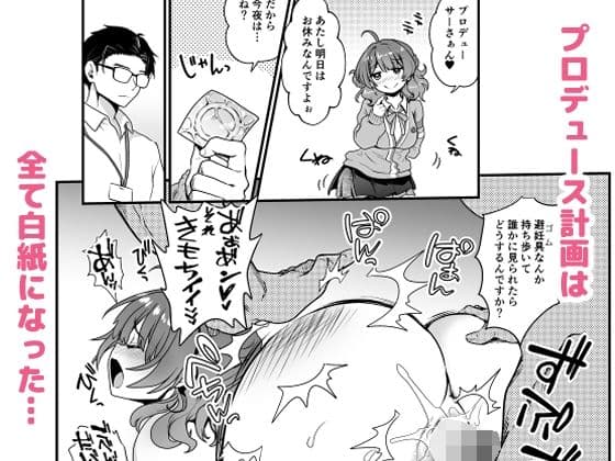 ブレイクトゥゲザー サンプル 6