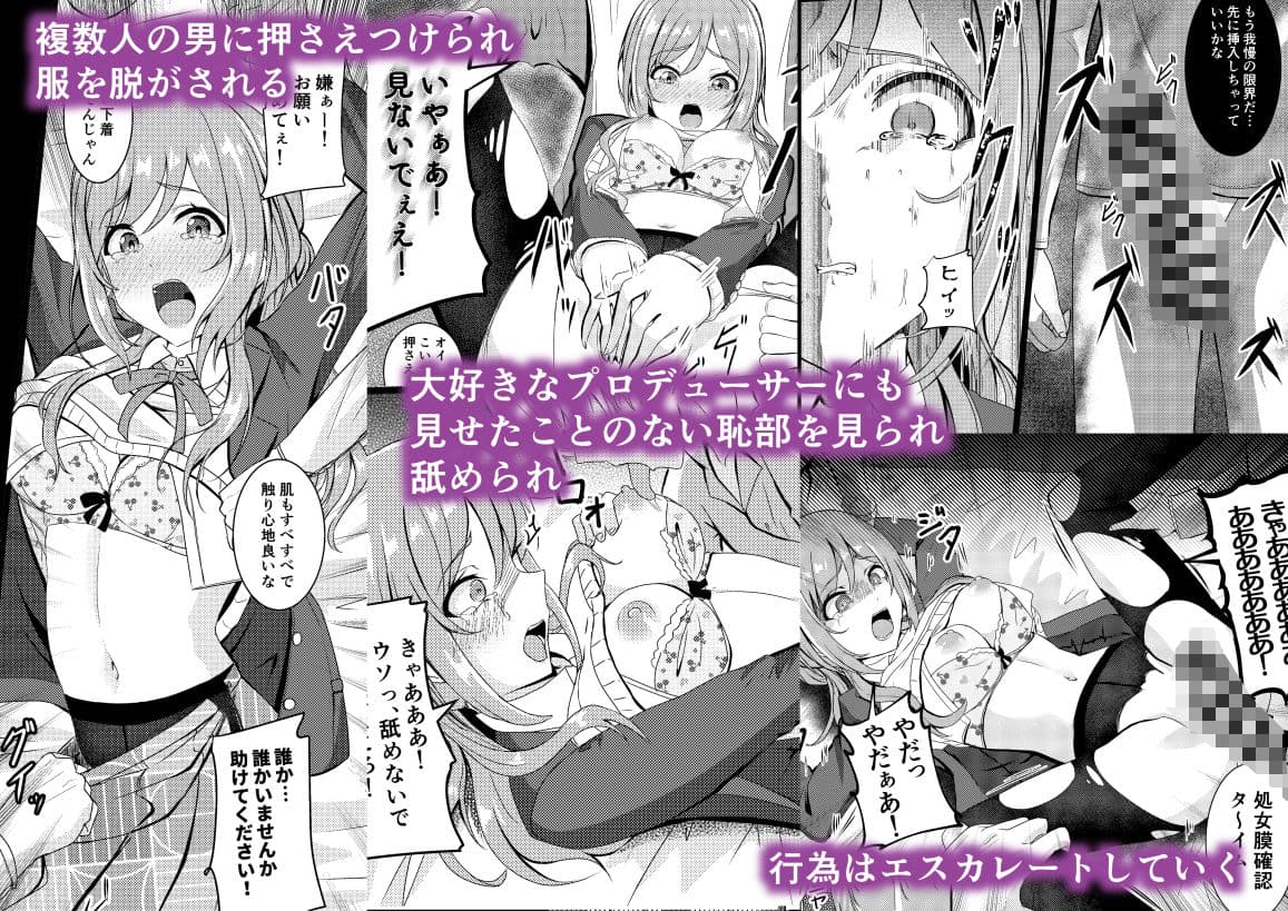 姫崎莉波 誘拐凌● サンプル 2