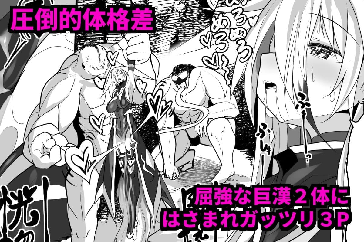 MonstersAbyss-異形の花嫁 サンプル 1