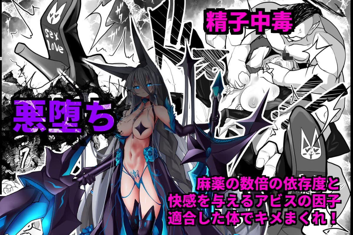 MonstersAbyss-異形の花嫁 サンプル 3