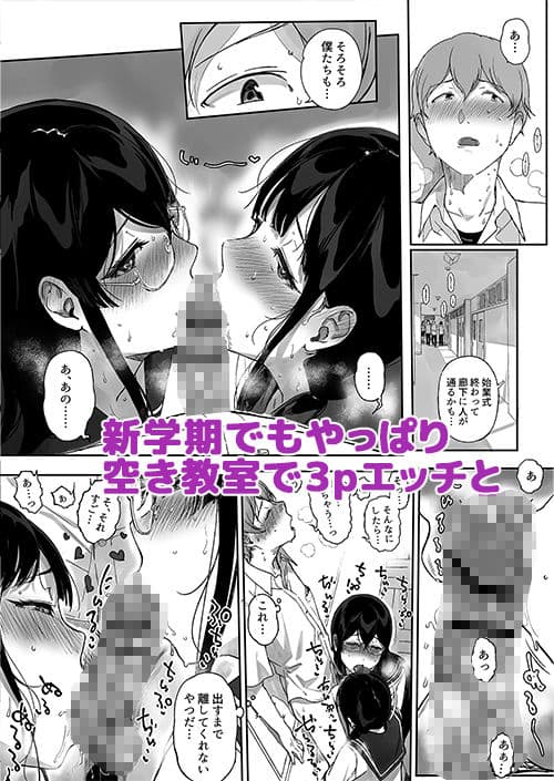サキュバステードライフ11 サンプル 2