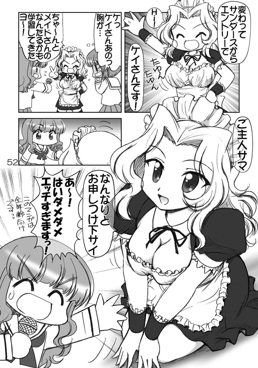 ガルパンキャラ誰が1番ラ○ドセル＋メイドさんが似合うか大会総集 サンプル 6