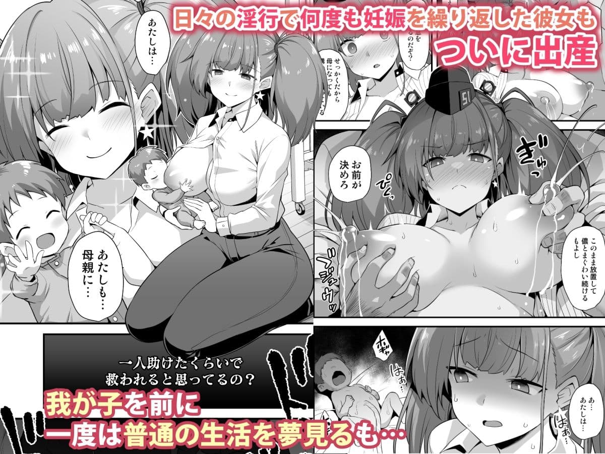 艦○着妊 連続受精絶頂-Atlanta- サンプル 3