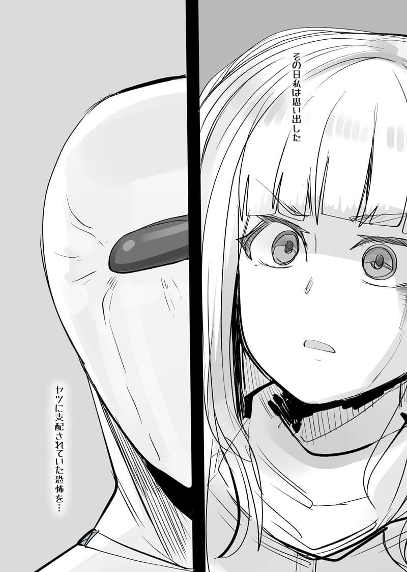 地獄に落ちようね2 サンプル 3