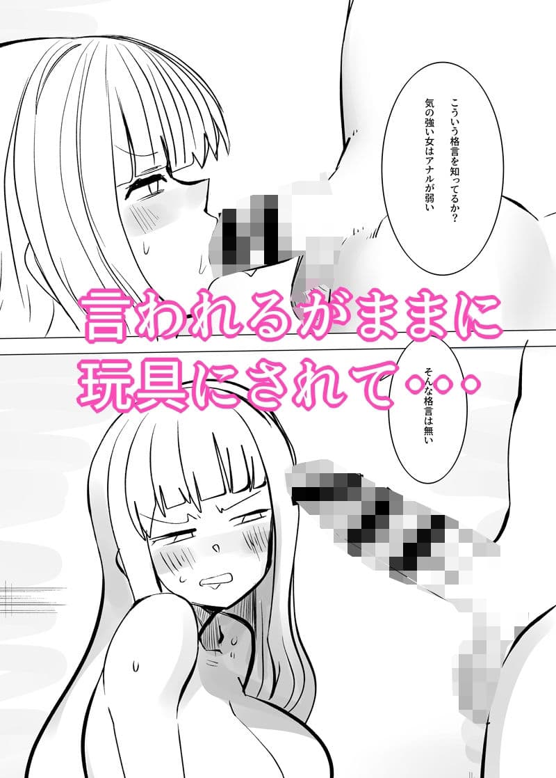 地獄に落ちようね2 サンプル 7