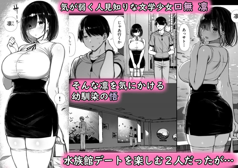 文学少女は染められる2 サンプル 1